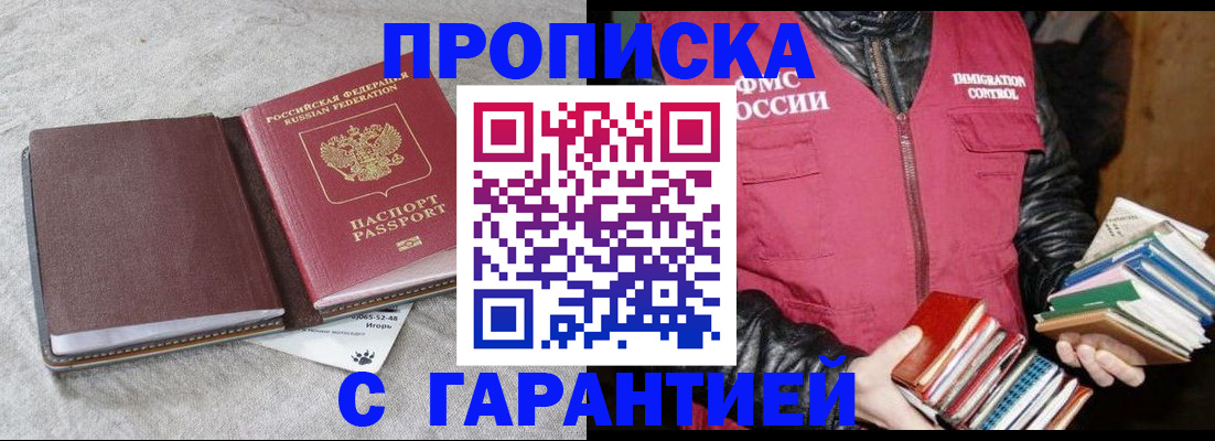 форма 3 в Пионерском
